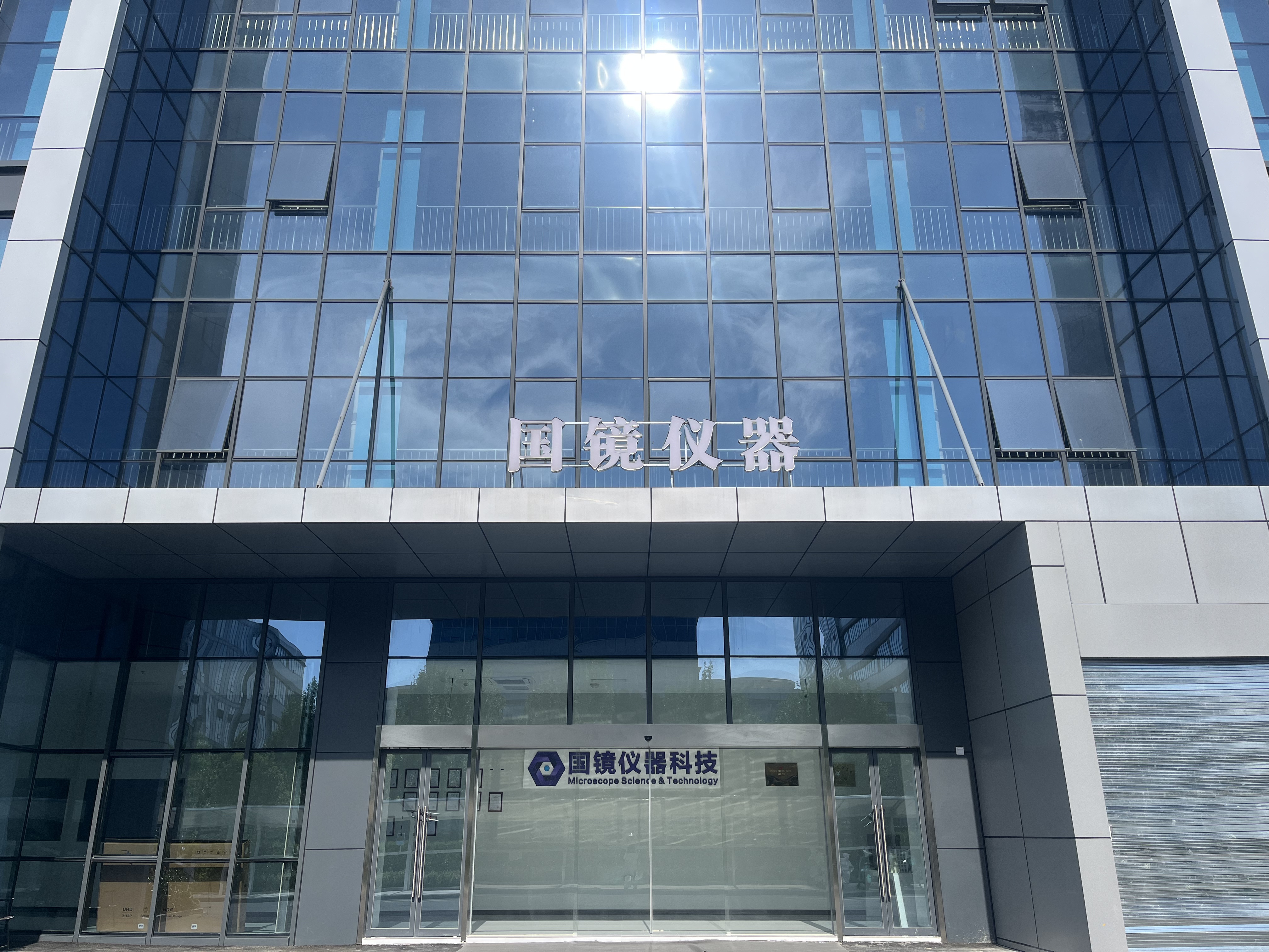 办公空间